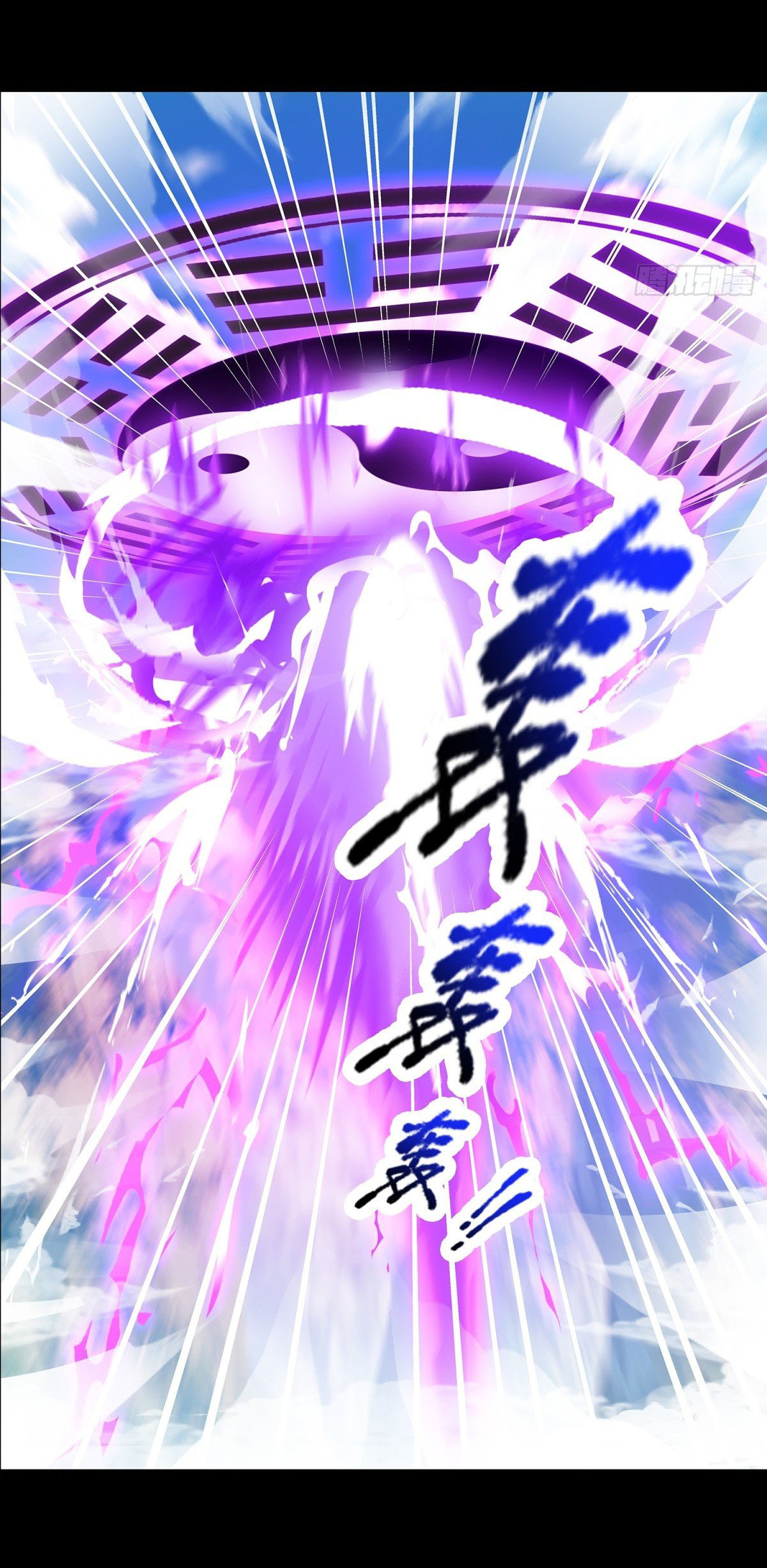 ฉันนี่แหละบรรพบุรุษโลกปีศาจ ( Reincarnation of the Demon Ancestor ) ตอนที่ 8 หน้า 22