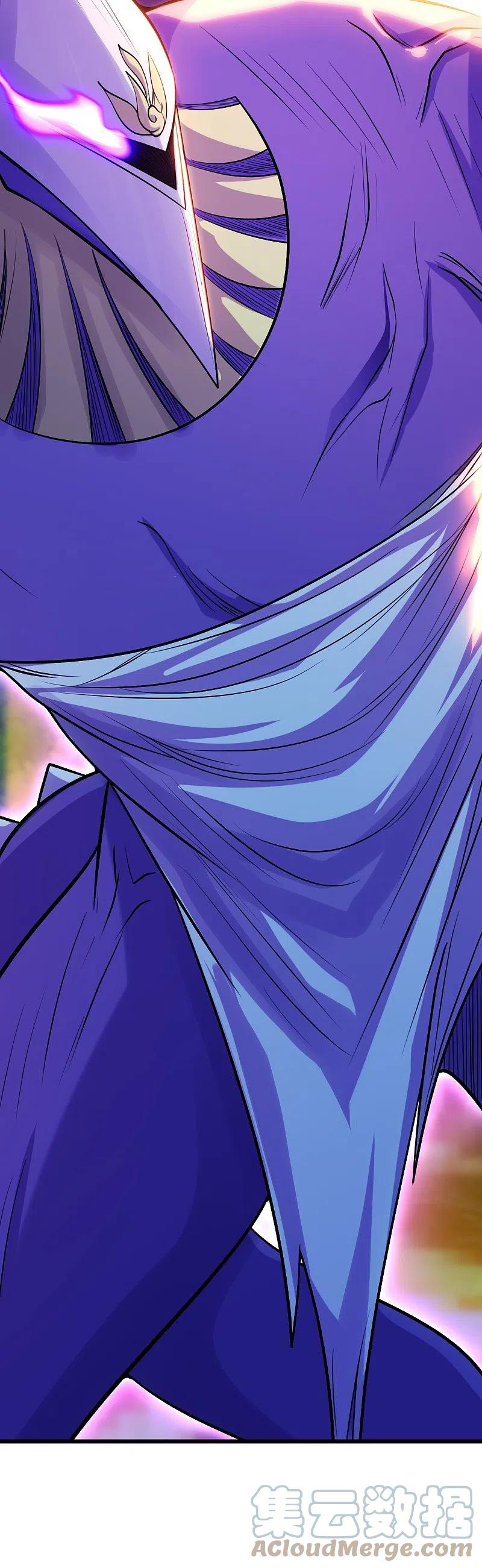 เทพอสูรสยบฟ้า ตอนที่ 248 หน้า 27