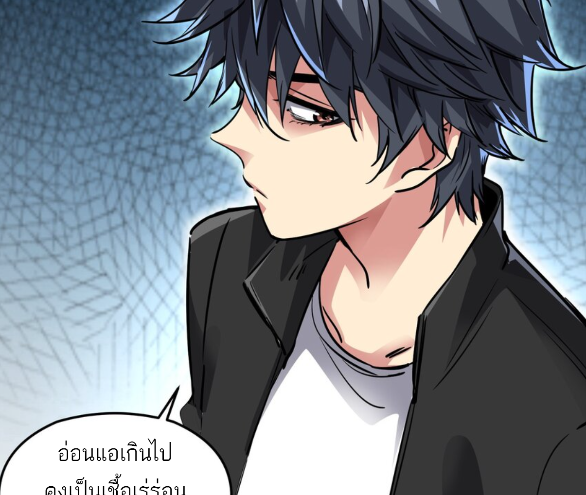 The Evolution ย้อนเวลากลับมาเพื่อกู้โลก ตอนที่ 2 หน้า 35