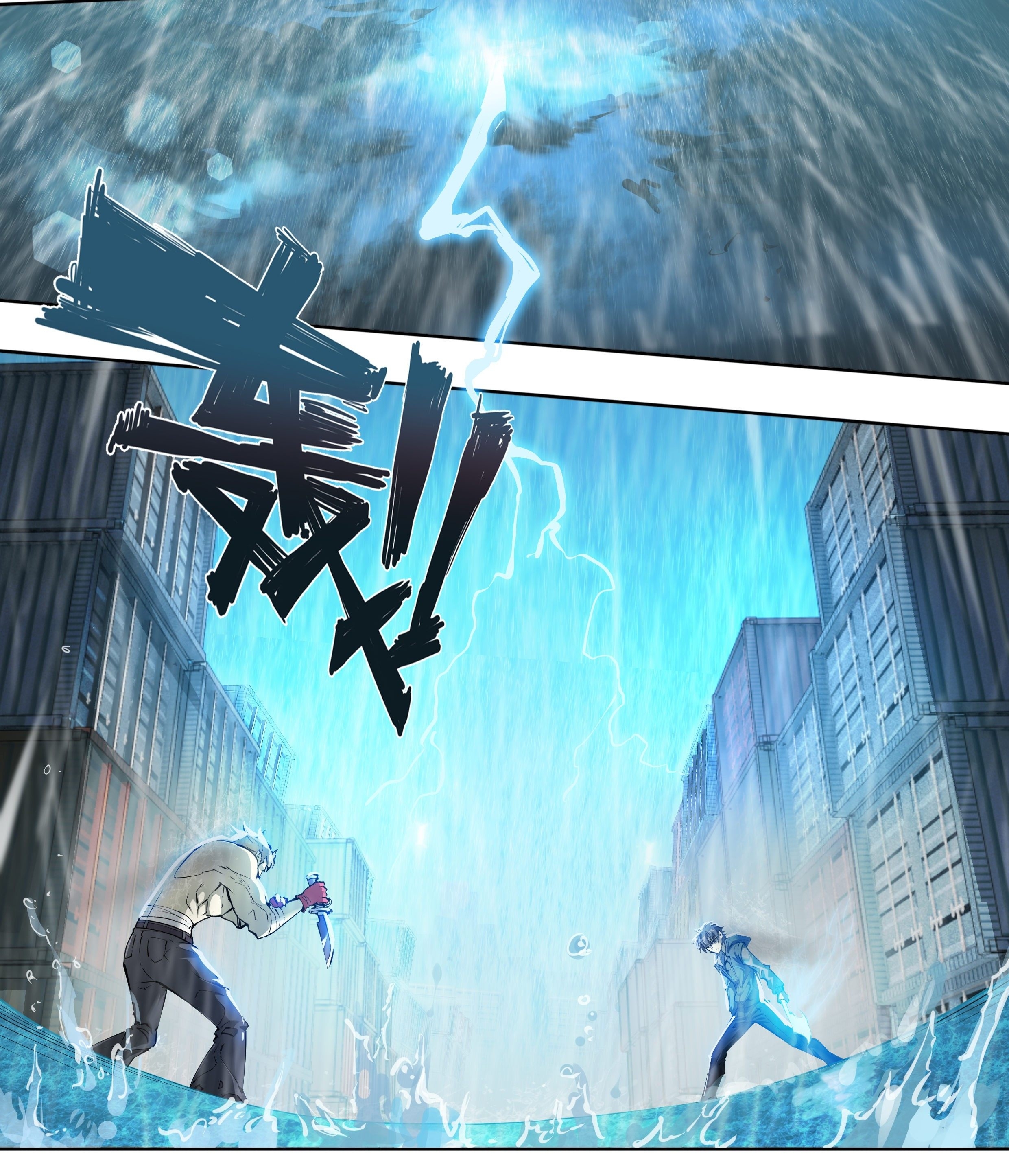 Apocalypse Forecast ตอนที่ 47 หน้า 19