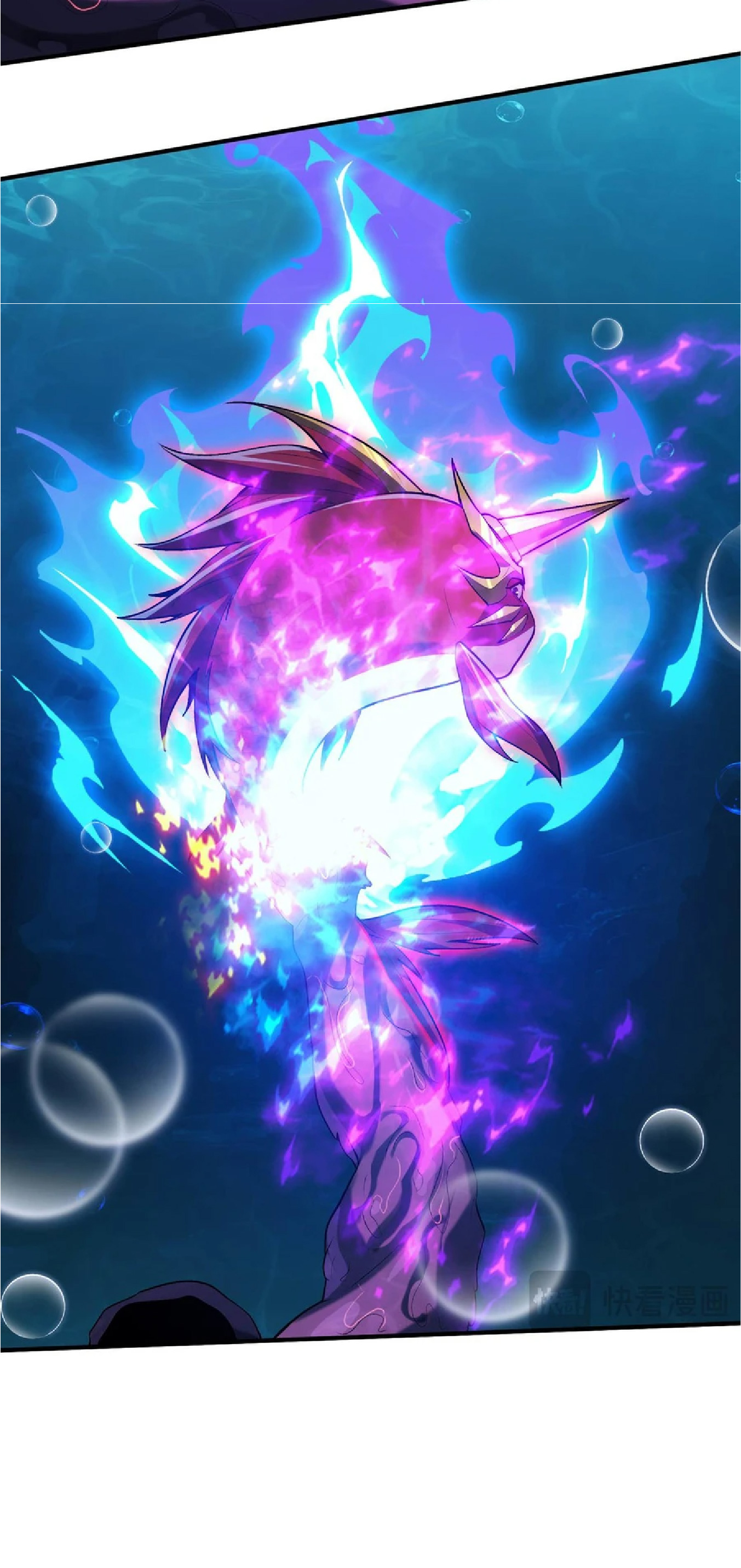 การวิวัฒนาการจากปลาคาร์พสู่มังกร ตอนที่ 16 หน้า 38