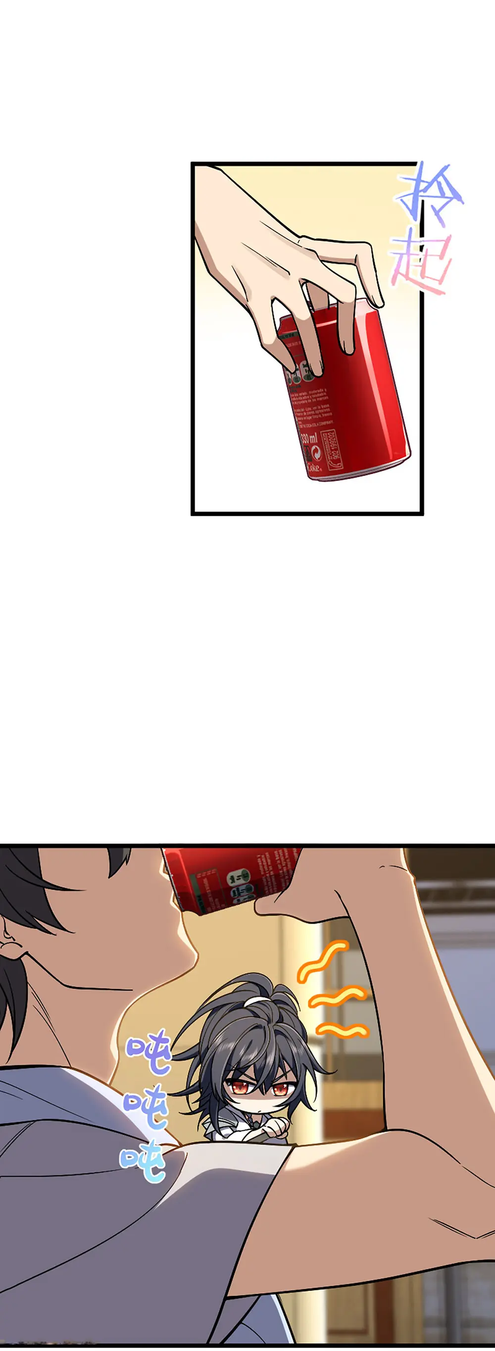 ภรรยาผมเป็นคนเมื่อ1000ปีที่แล้ว My Wife Is From a Thousand Years Ago ตอนที่ 3 หน้า 3