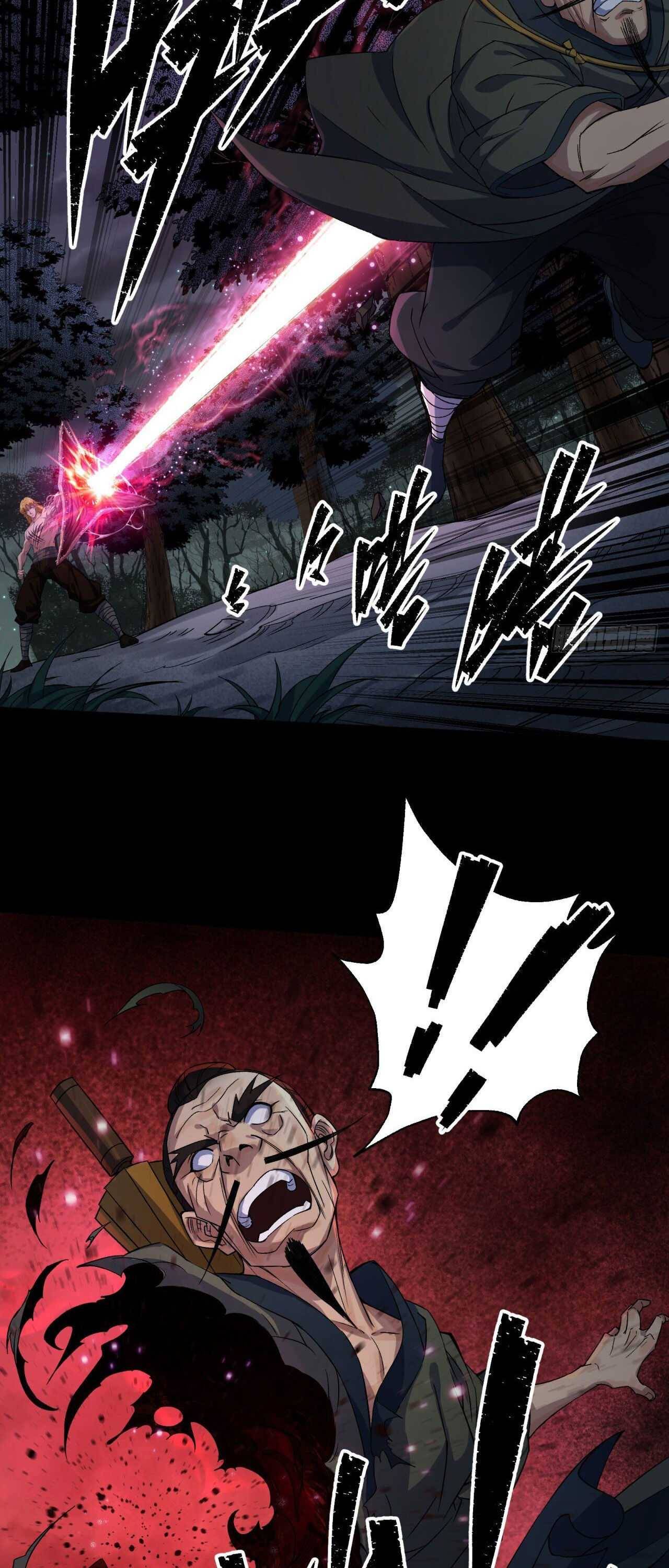 มหาปราชญ์ผู้ยิ่งใหญ่ ตอนที่ 19 หน้า 25