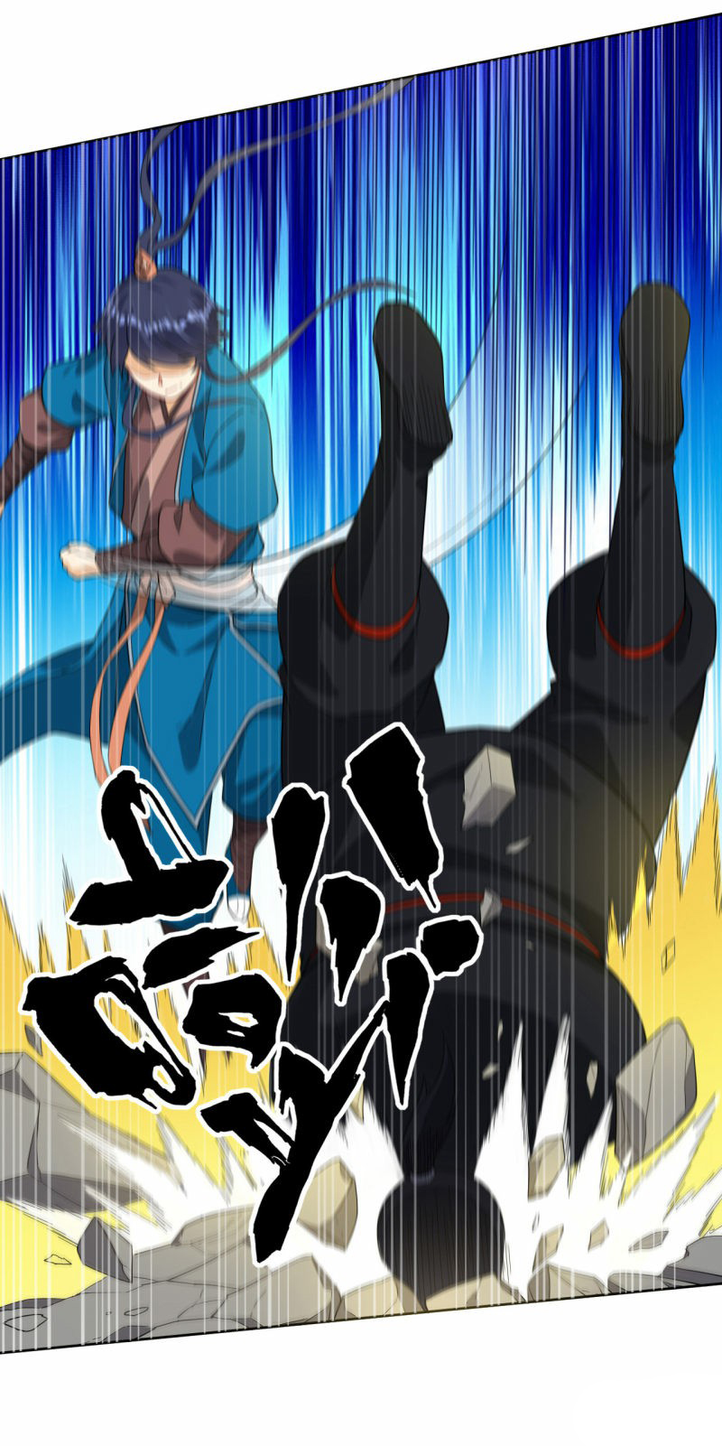 ข้ารับใช้ชั้นหนึ่ง ตอนที่ 11 หน้า 5