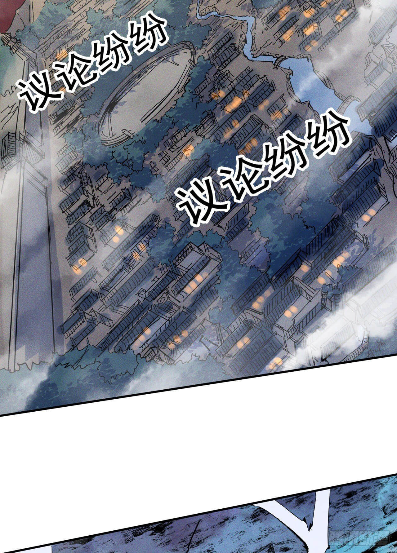 ตูข้านี่แหละเทพ (ทันจีน) ตอนที่ 20 หน้า 21