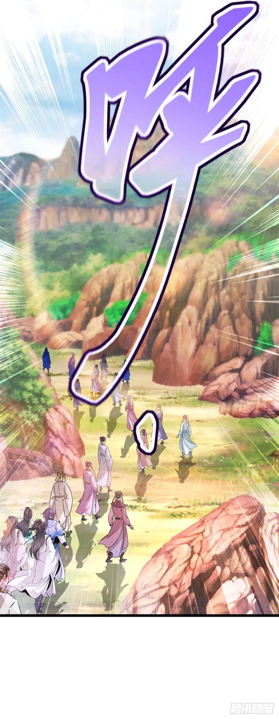 จักรพรรดิวิญญาณศักดิ์สิทธิ์ (ทันจีน) ตอนที่ 219 หน้า 28