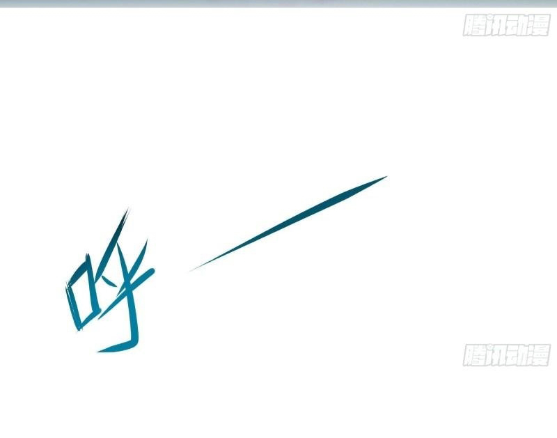 King of Hell ราชาแห่งยมโลก ตอนที่ 33 หน้า 27