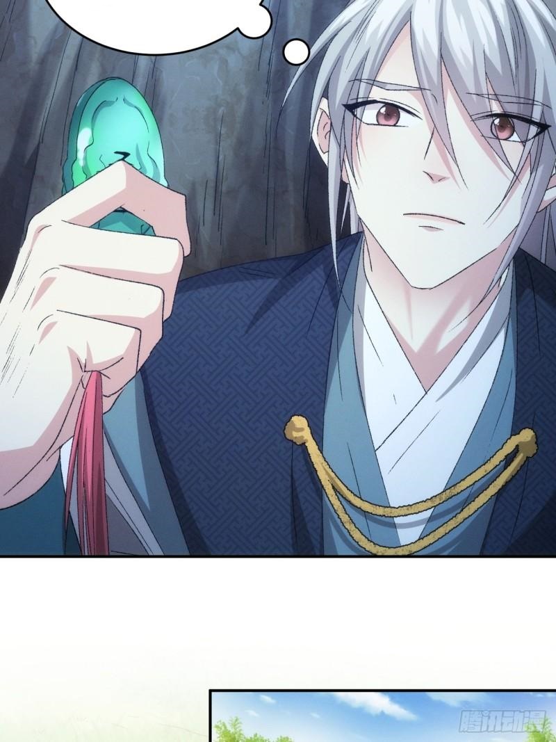 ข้าจะกำหนดชะตาตัวเอง ทันจีน ตอนที่ 145 หน้า 19