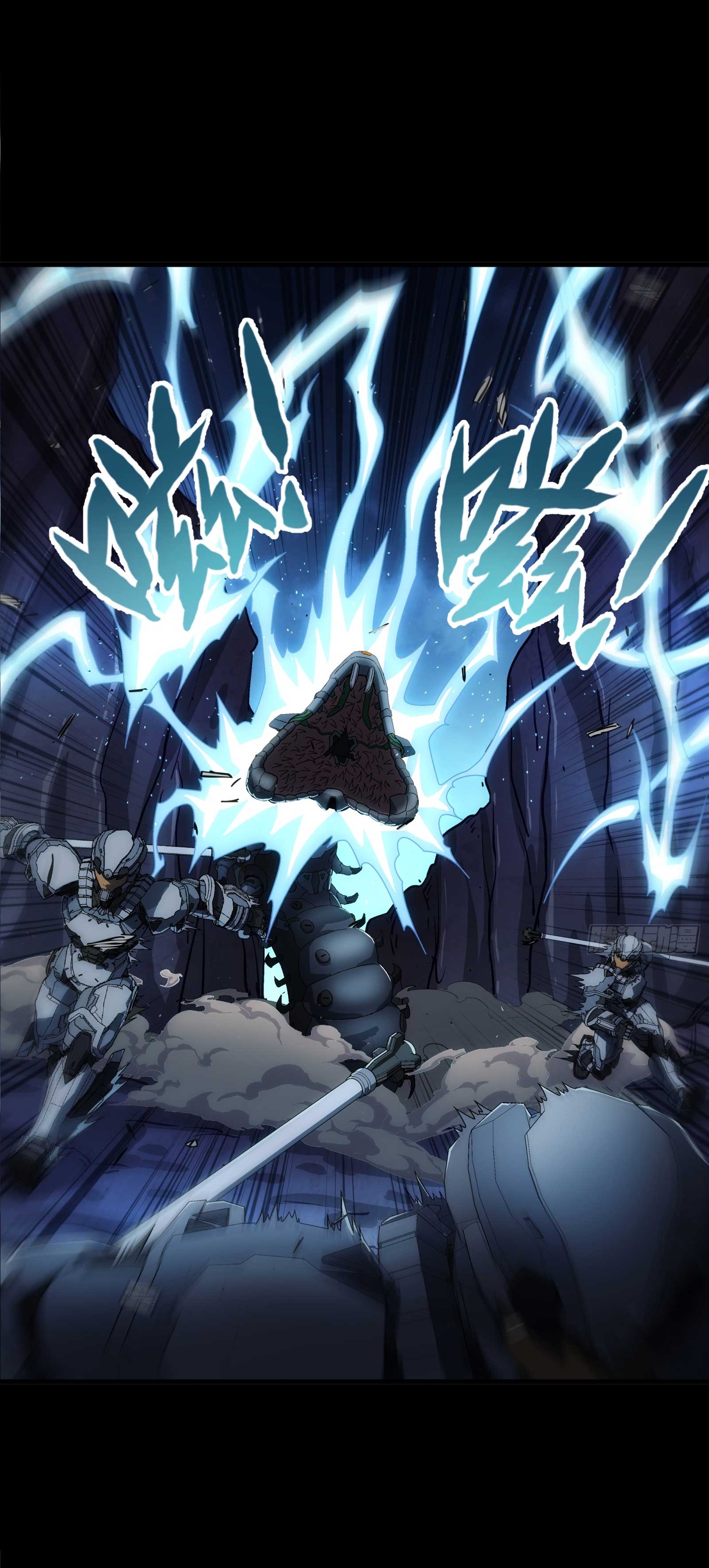 Steel Covenant ตอนที่ 22 หน้า 43