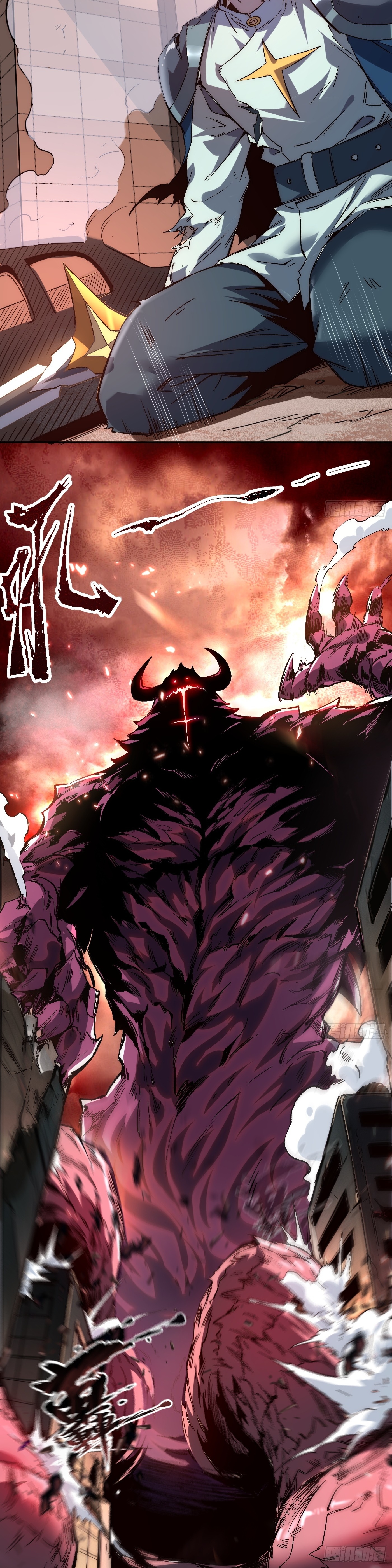 Invincibility Begins with a Broken Hand ตอนที่ 1 หน้า 2