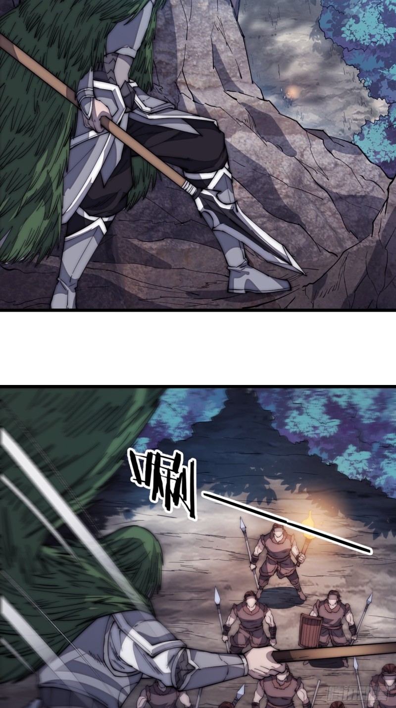 Starting a Mountain ตอนที่ 150 หน้า 3