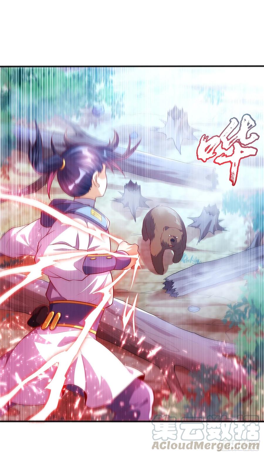 Wu ni ตอนที่ 51 หน้า 35