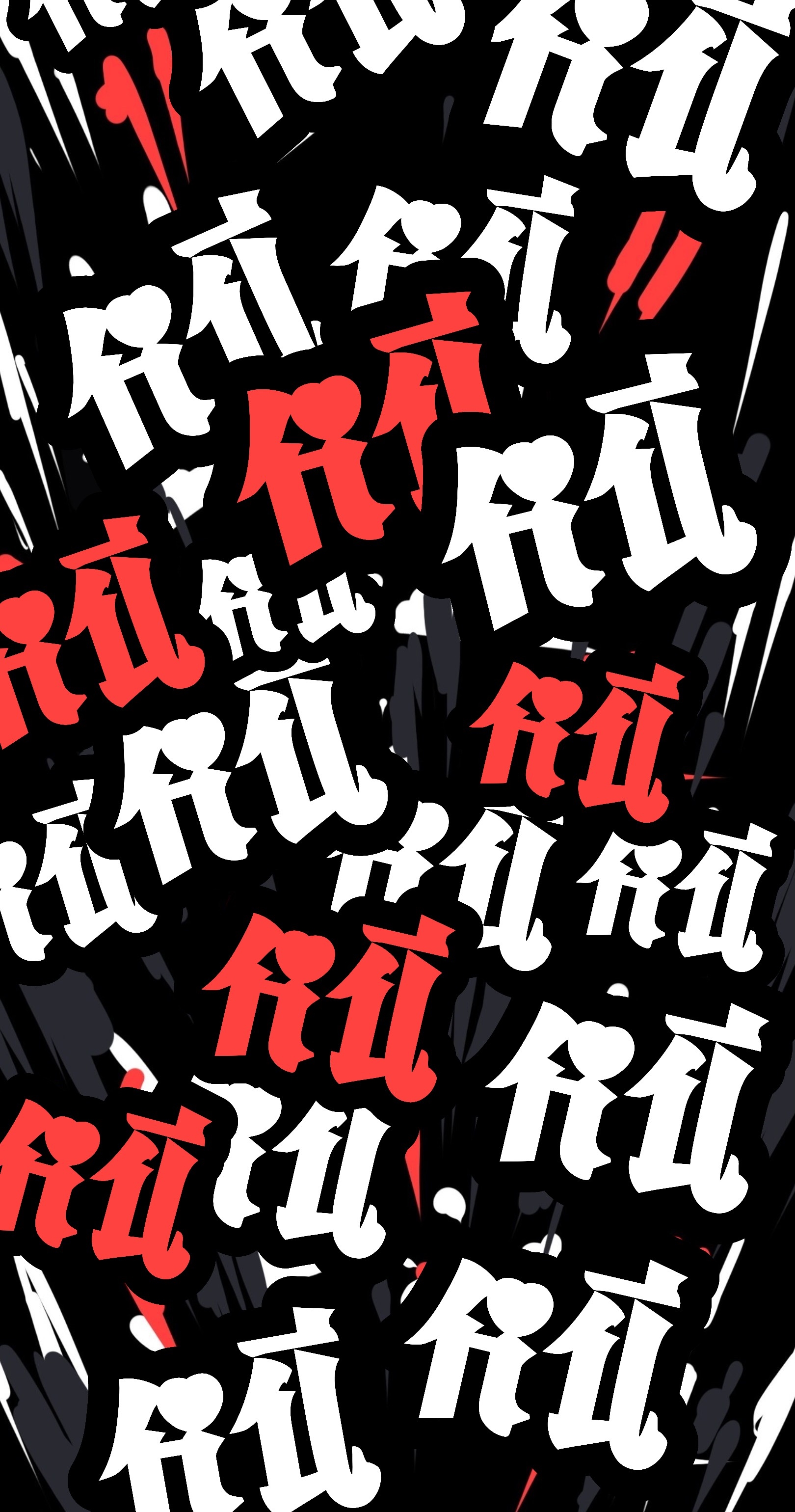 เจ้าหญิงไร้ค่า LV999 ตอนที่ 19 หน้า 19