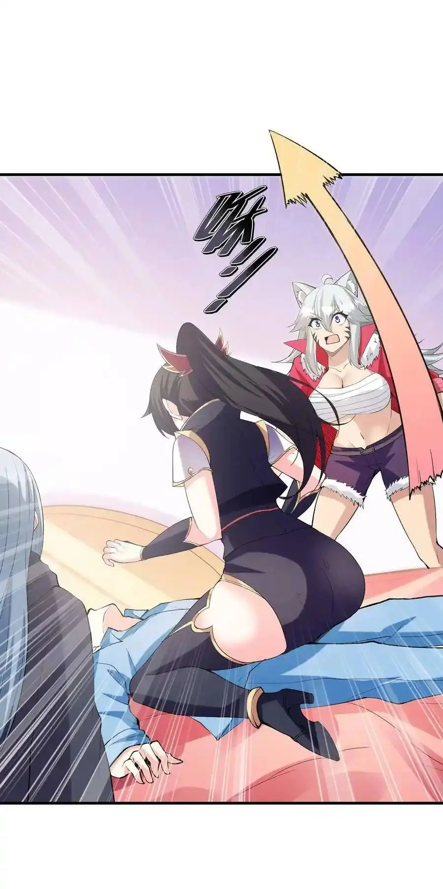 My Harem Is Entirely Female Demon Villains ตอนที่ 103 หน้า 47