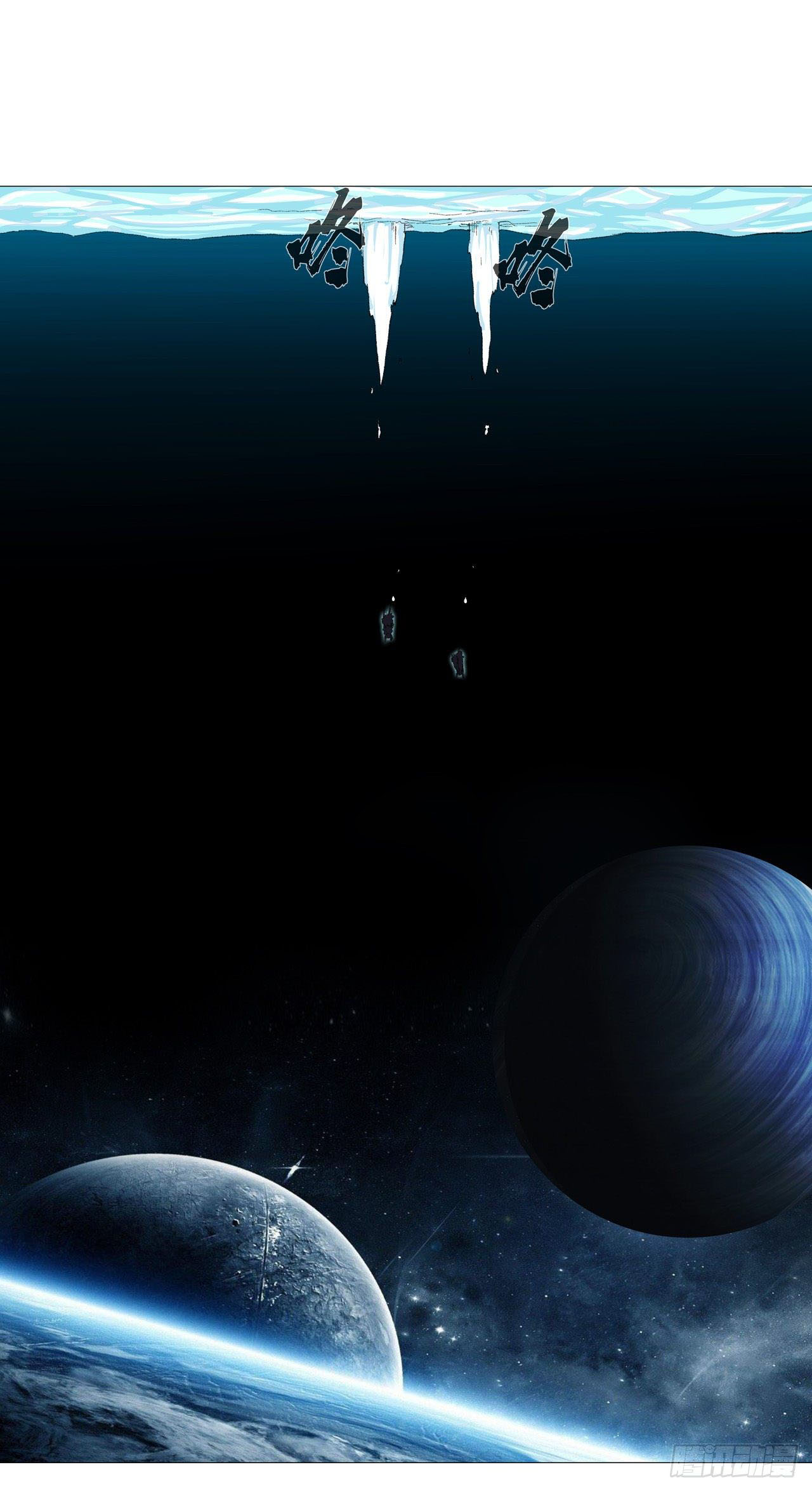 Cultivator vs Superhero (ทันจีน) ตอนที่ 85 หน้า 17