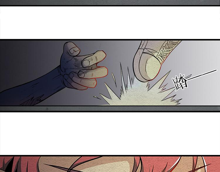 The Wolf Master in the Apocalypse ปรมาจารย์หมาป่า ในวันโลกาวินาศ ตอนที่ 8 หน้า 25