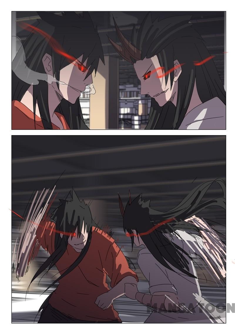 chromosome 47 โครโมโซมที่ 47 ตอนที่ 59 หน้า 5