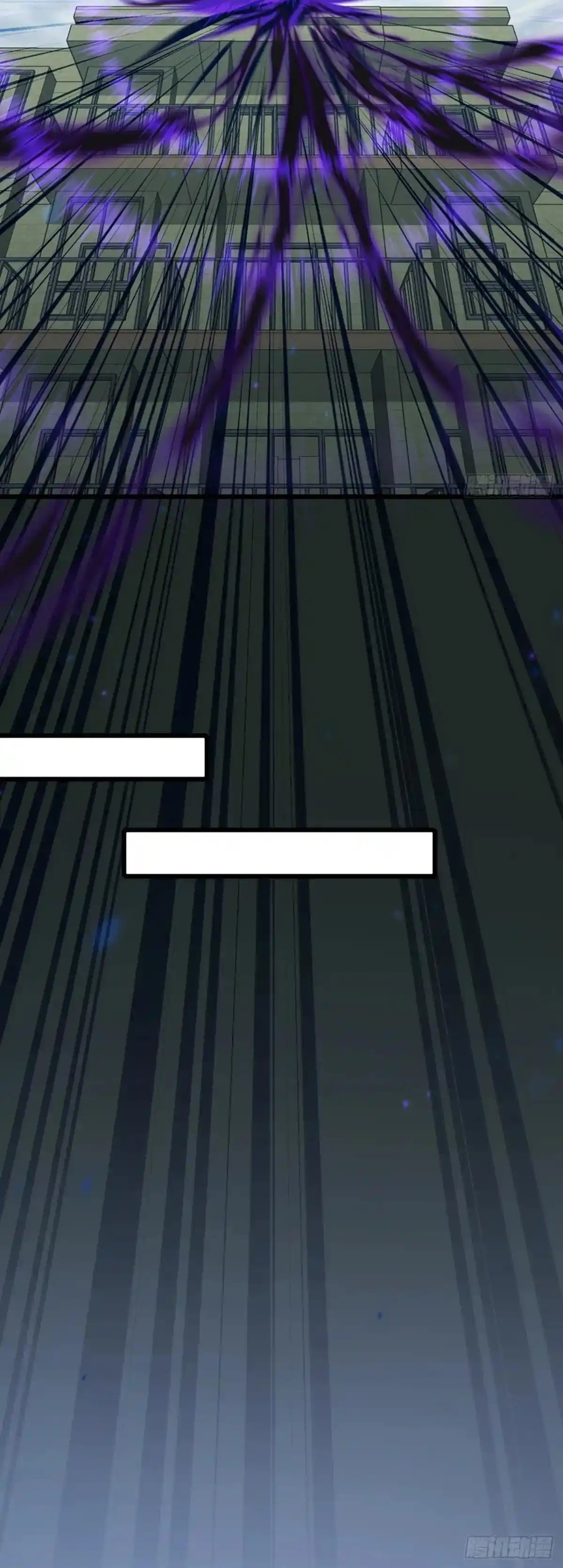 ลงจากภูเขาเพื่อมาเป็นเบ๊ภรรยา ตอนที่ 44 หน้า 4