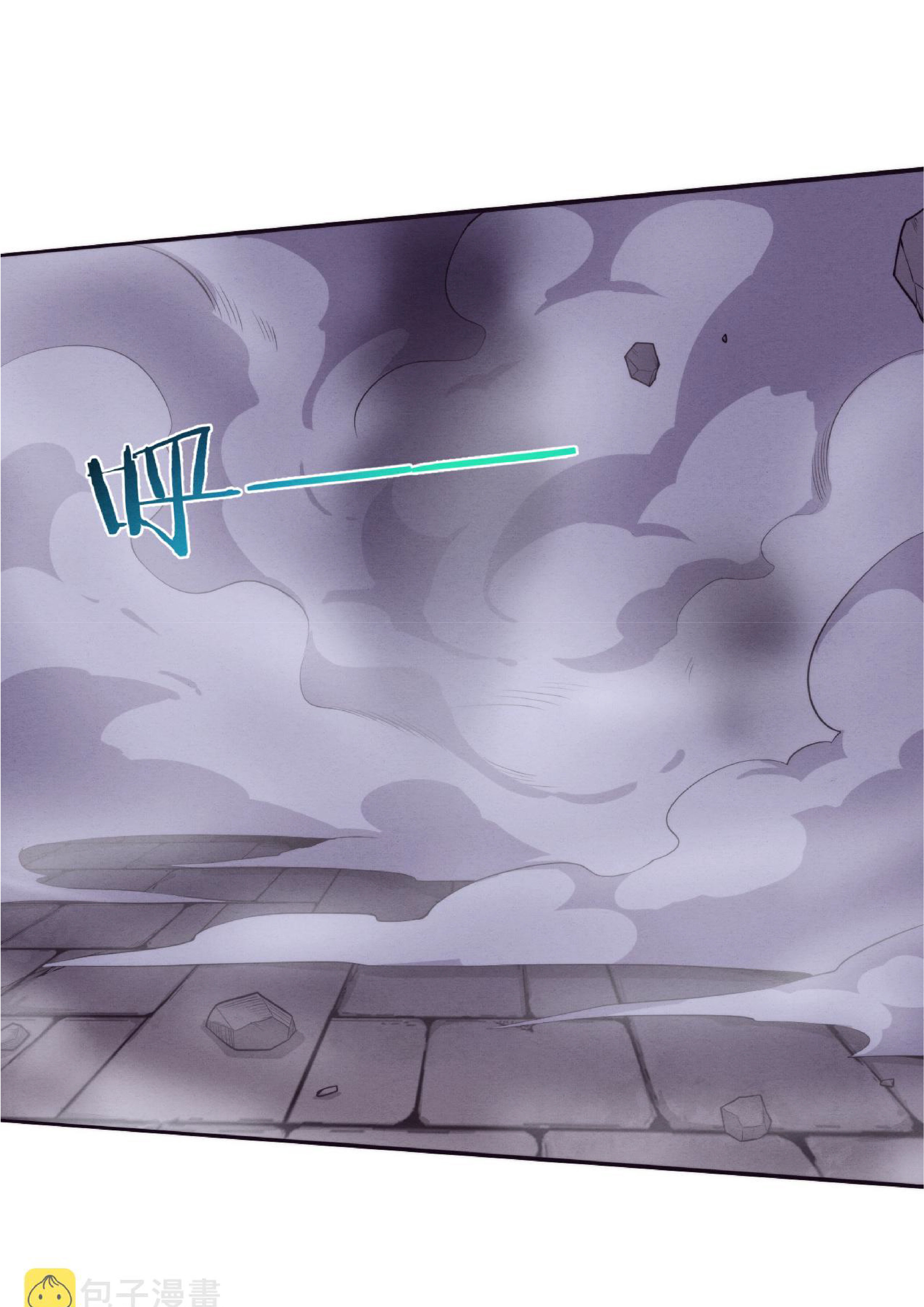 the frenzy of evolution การวิวัฒนาการที่บ้าคลั่ง ตอนที่ 59 หน้า 32