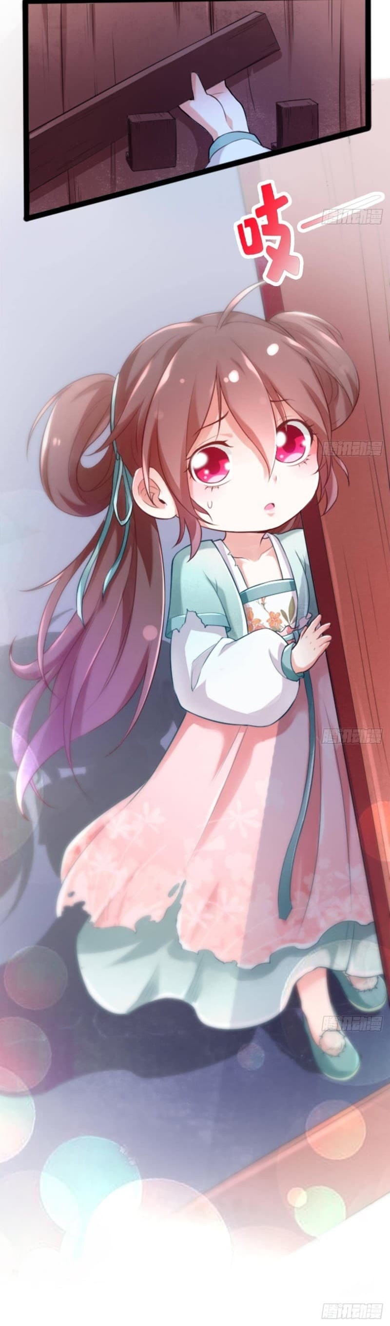 |. ป๊ะป๋าของหนูโหดยังกะปีศาจ(จบแล้ว) ตอนที่ 1 หน้า 11