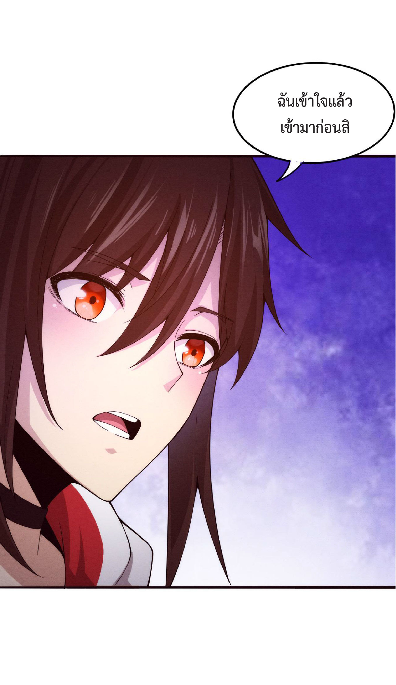 the frenzy of evolution การวิวัฒนาการที่บ้าคลั่ง ตอนที่ 73 หน้า 41