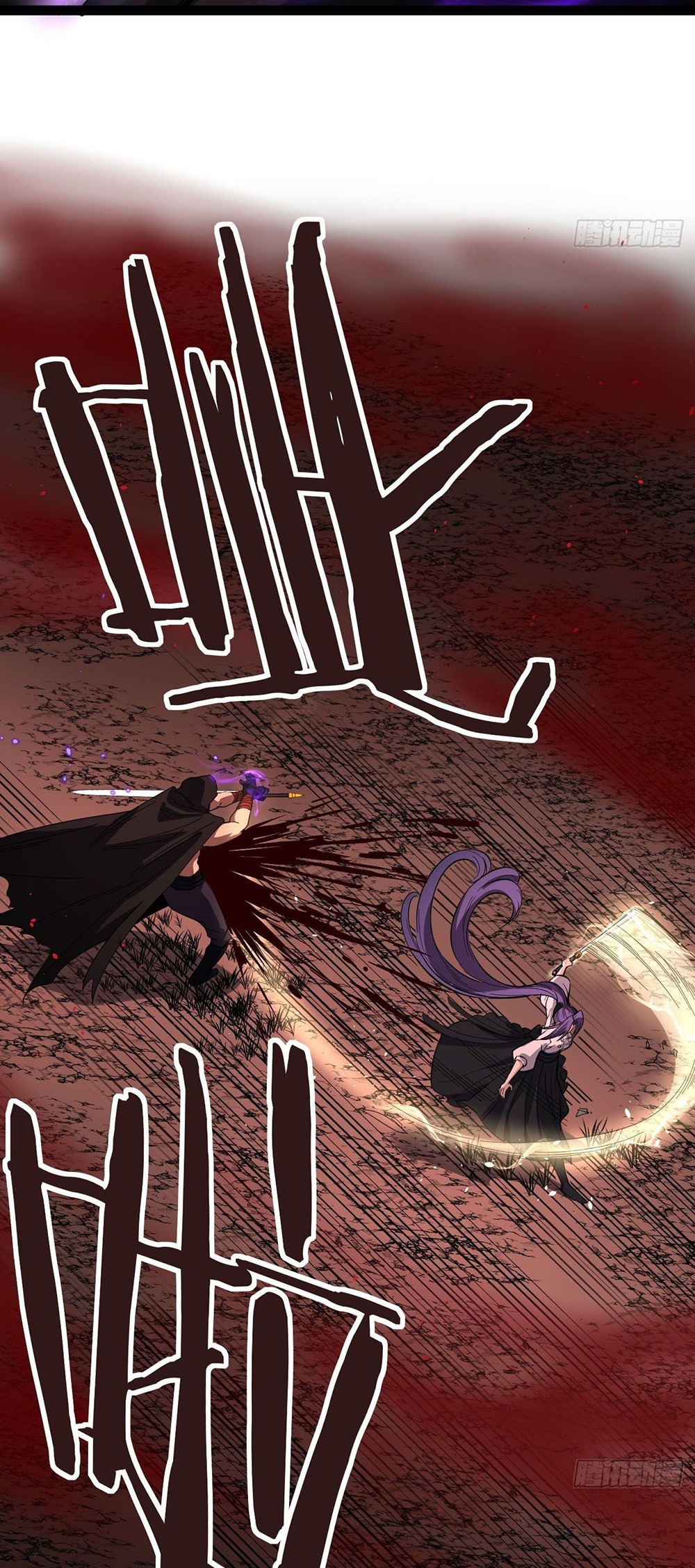 Gatekeeper of the Boundless World | ผู้พิทักษ์ประตูแห่งดินแดนไร้ขอบเขต ตอนที่ 84 หน้า 10