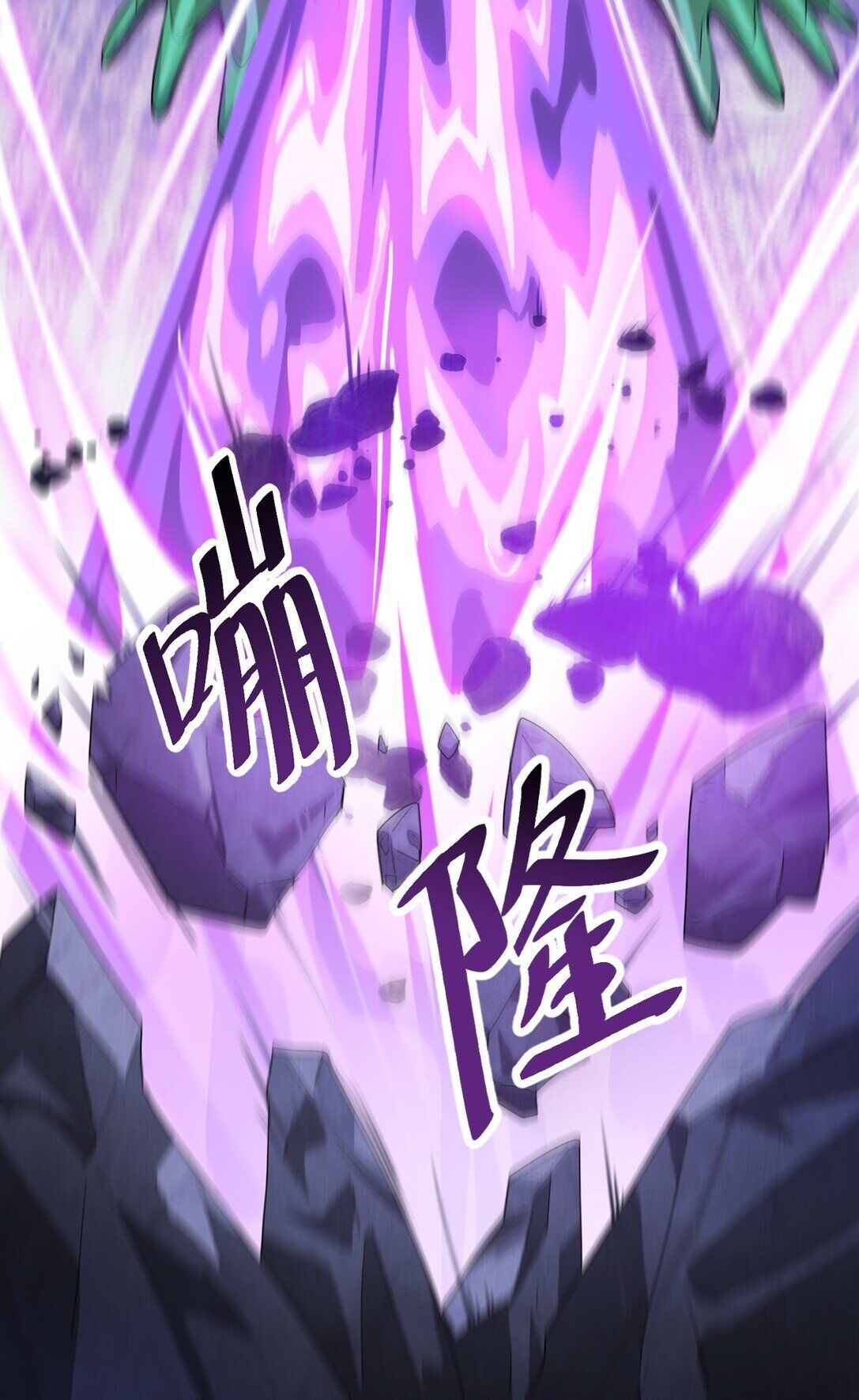 ชีวิตประจำวันของราชาแห่งเซียน ตอนที่ 1 หน้า 30