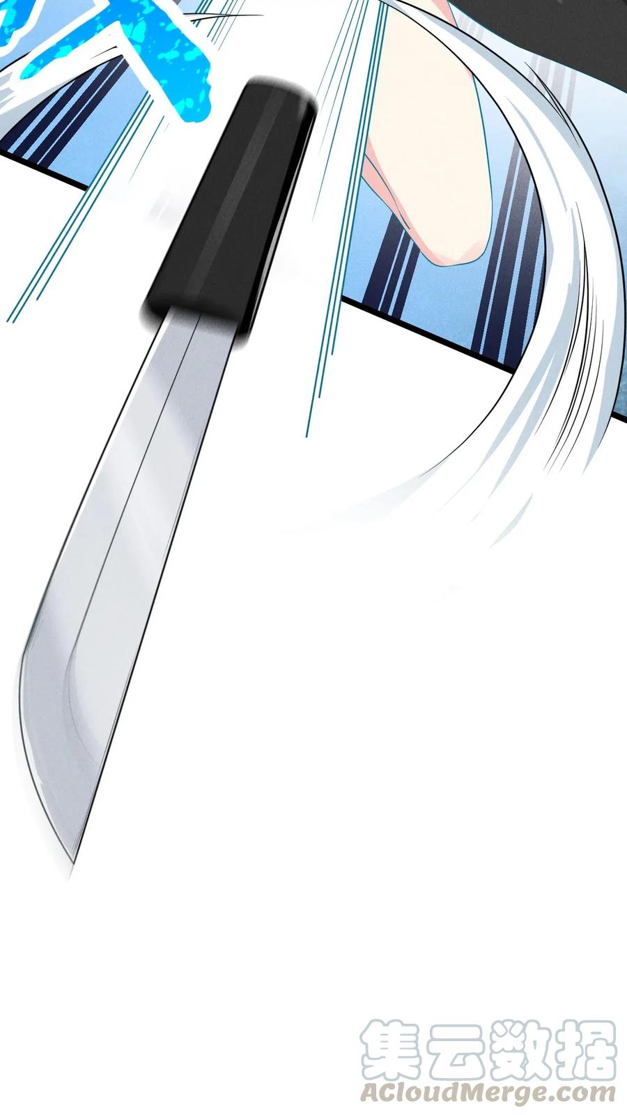 สุดยอดพ่อครัวเจ้าแห่งฮาเร็ม ตอนที่ 18 หน้า 64