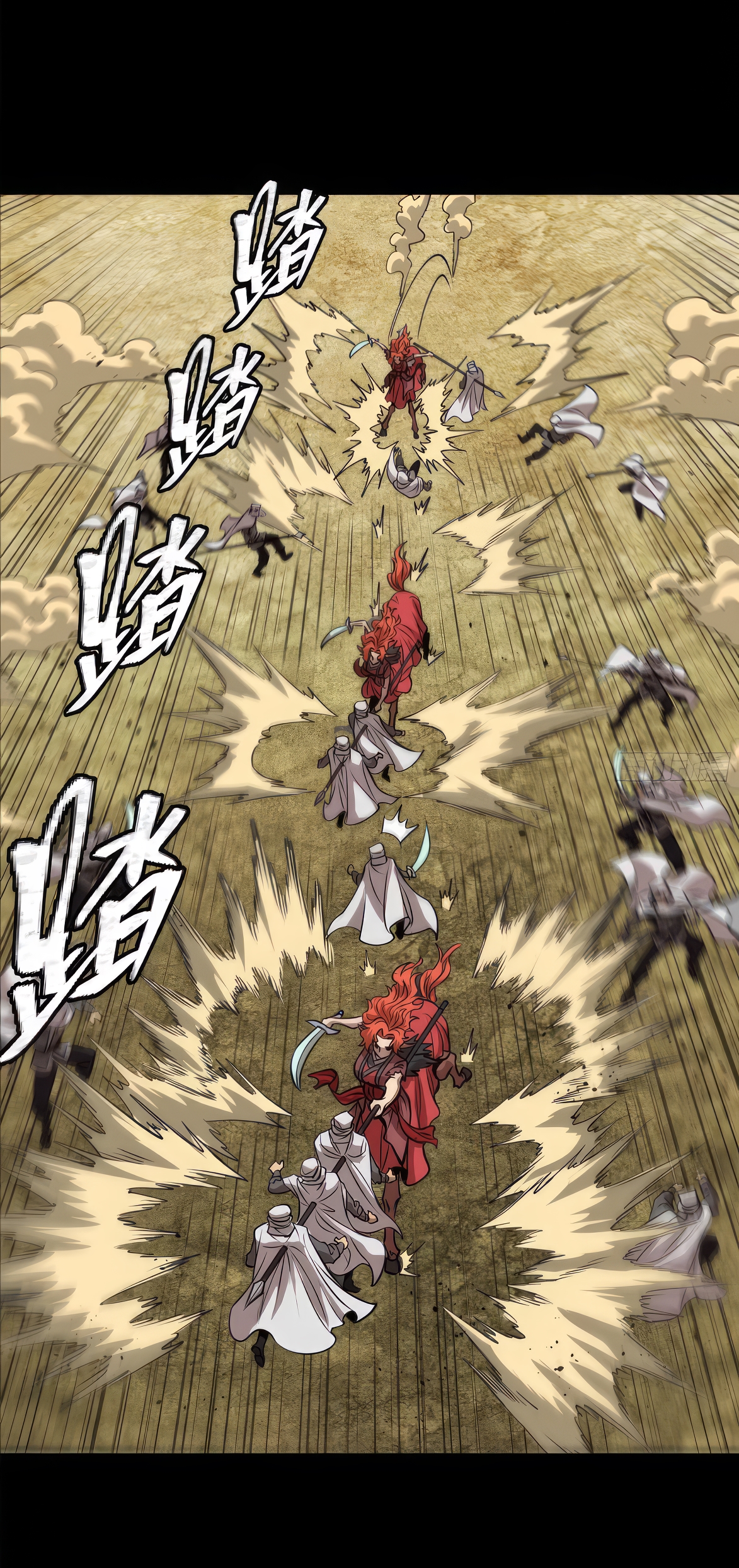 Legend of Star Genera ชนจีน ตอนที่ 167 หน้า 39