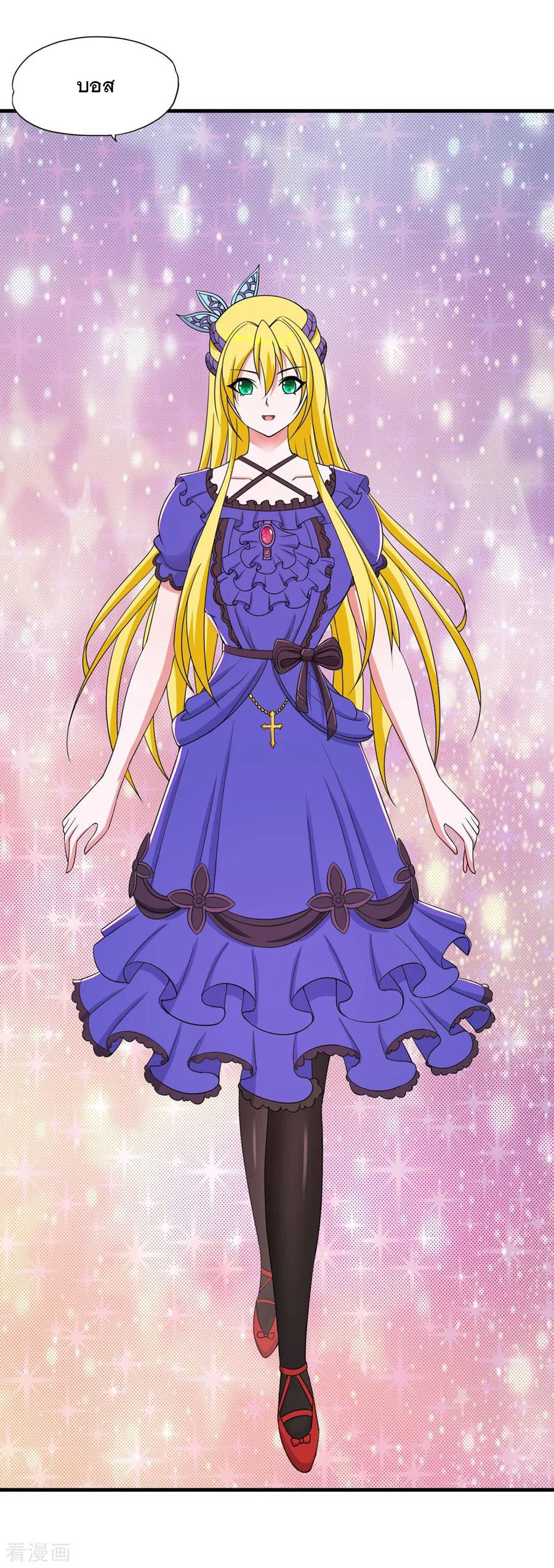 ทหารแพทย์สุดแกร่งผันตัวมาเป็นบอดี้การ์ด ตอนที่ 58 หน้า 12