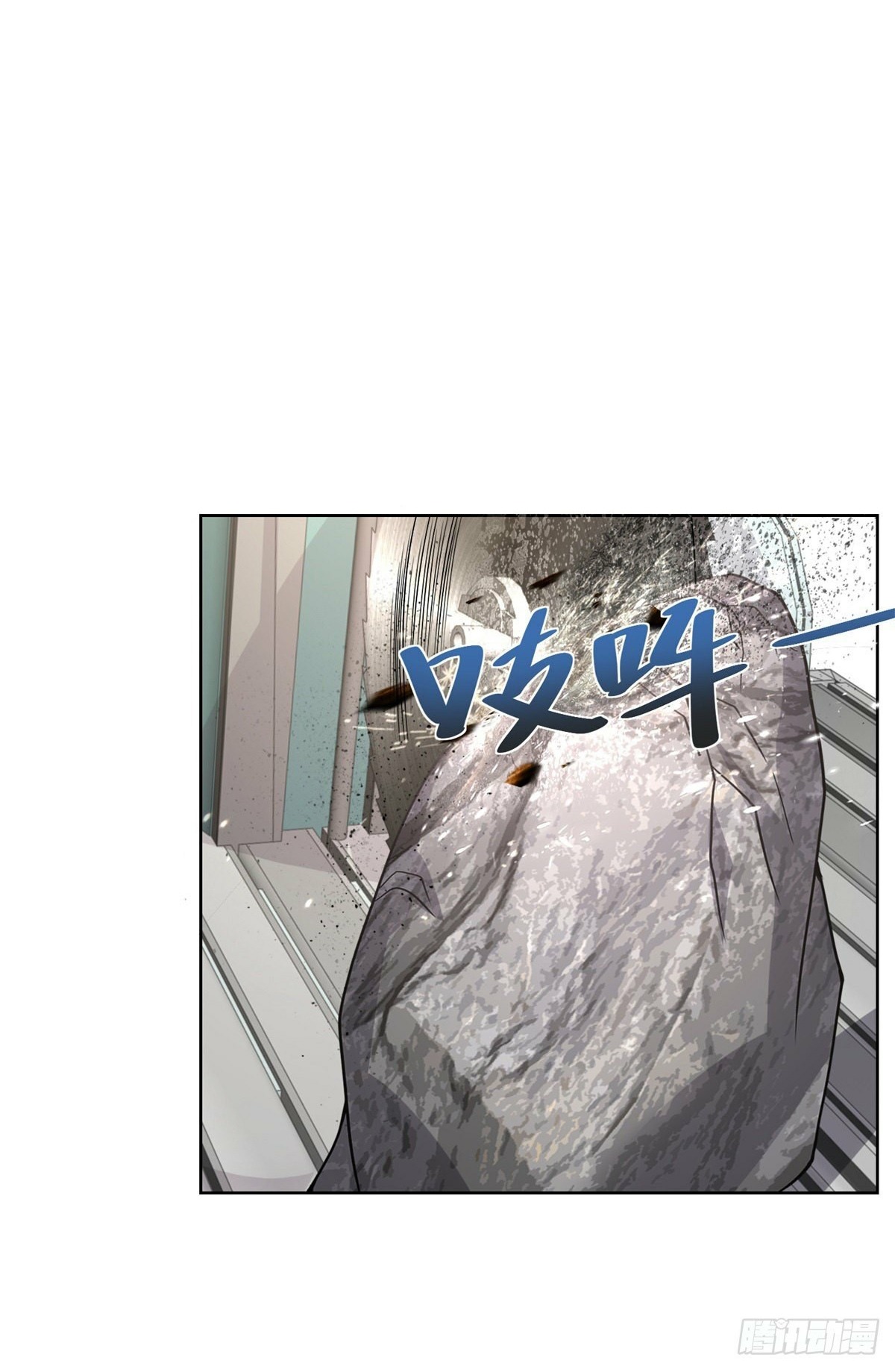 Arch villain วายร้ายระดับเทพ ตอนที่ 34 หน้า 7