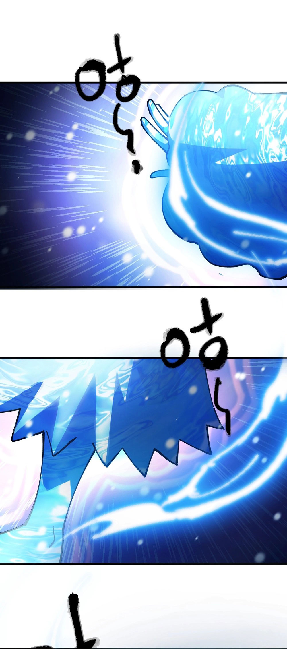 Global Beastmaster ฉันมองเห็นเส้นทางแห่งวิวัฒนาการ ตอนที่ 1 หน้า 72