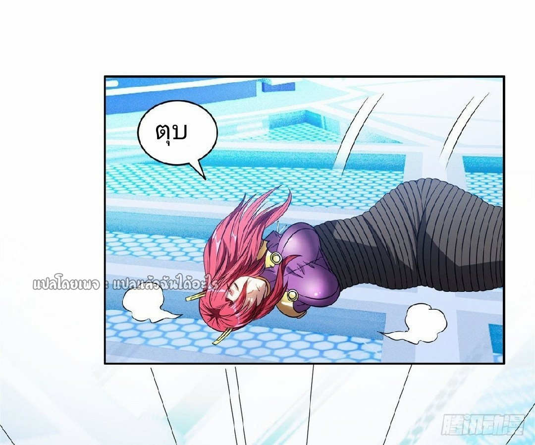 การเกิดใหม่ของพระเจ้ากับระบบผลาญเงินสุดกาว ตอนที่ 85 หน้า 2