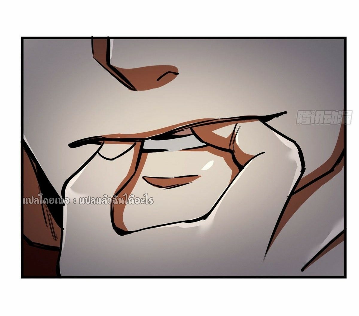 รูเล็ตเวิลด์ สุ่มไอเทมเอาชีวิตรอด ตอนที่ 33 หน้า 31