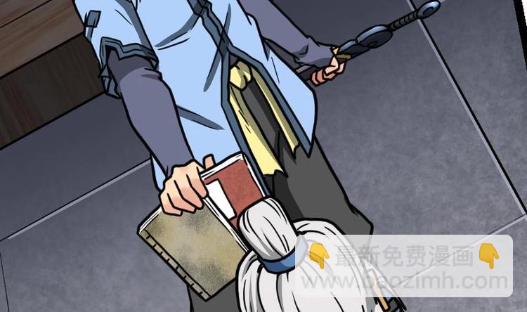 Peerless sword god เทพกระบี่ไรเทียมทาน ตอนที่ 17 หน้า 81