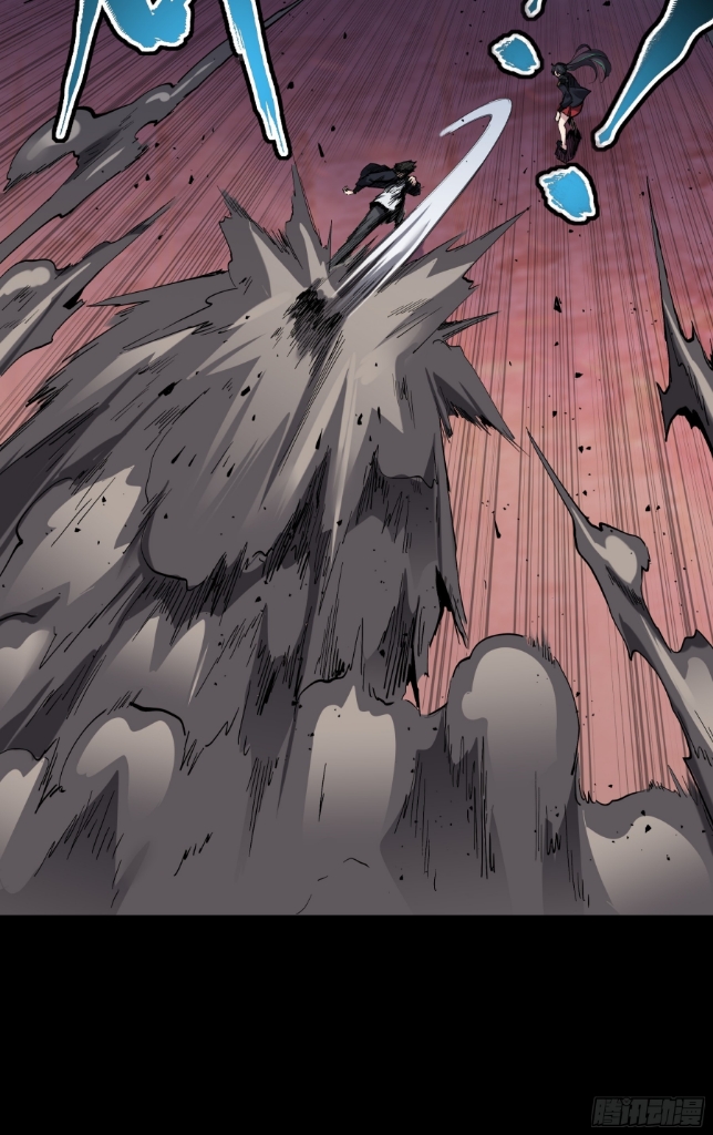 Legend of Star Genera ชนจีน ตอนที่ 46 หน้า 36