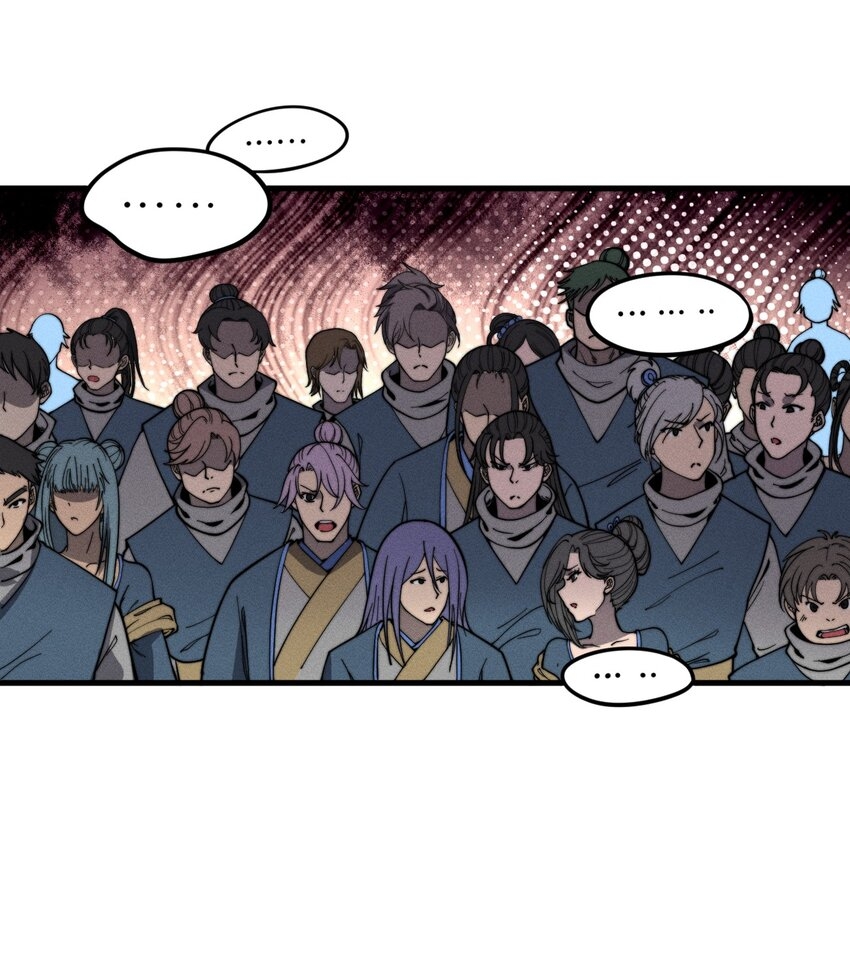 ระบบกลืนกินขั้นสุดยอด ตอนที่ 34 หน้า 5