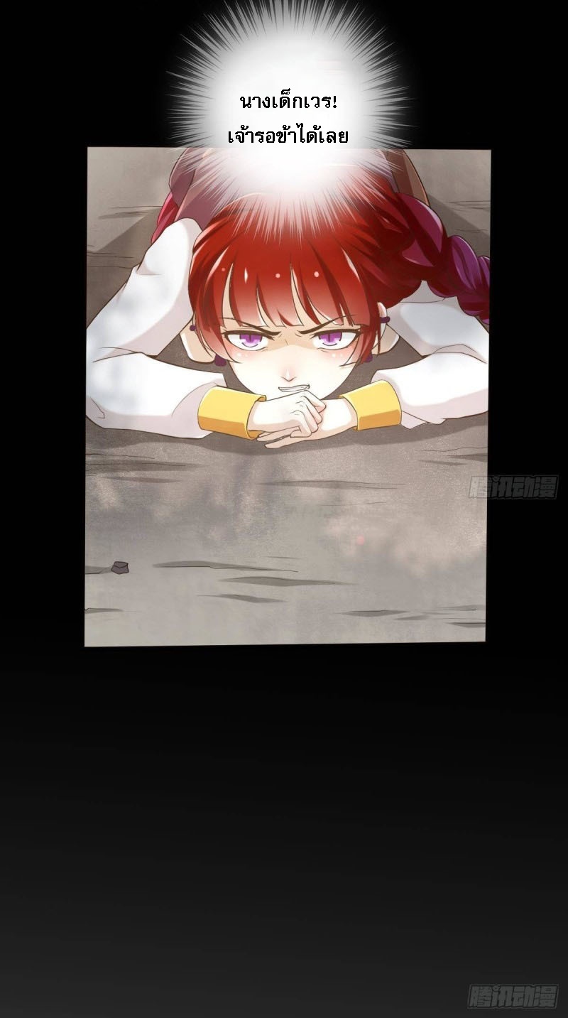 |. ป๊ะป๋าของหนูโหดยังกะปีศาจ(จบแล้ว) ตอนที่ 9 หน้า 20