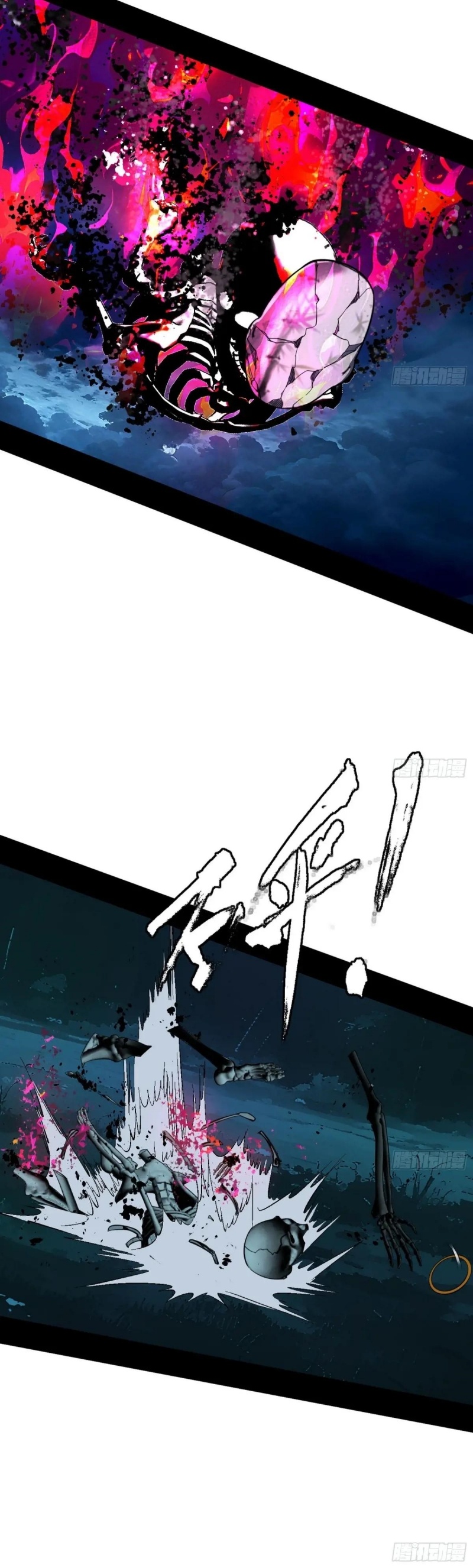 Im an Evil God ข้าคือจักรพรรดิปีศาจ ตอนที่ 487 หน้า 39
