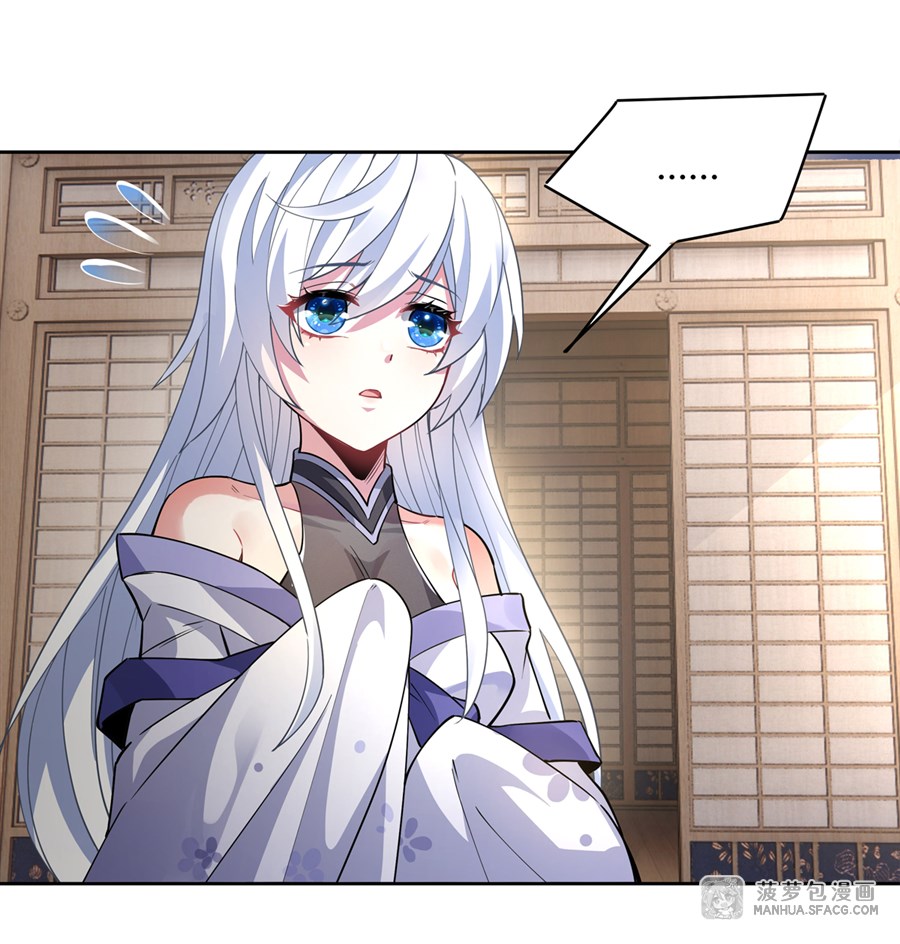 ศิษย์ของข้าล้วนมีอนาคตที่ยิ่งใหญ่ (ชนจีน) ตอนที่ 41 หน้า 52