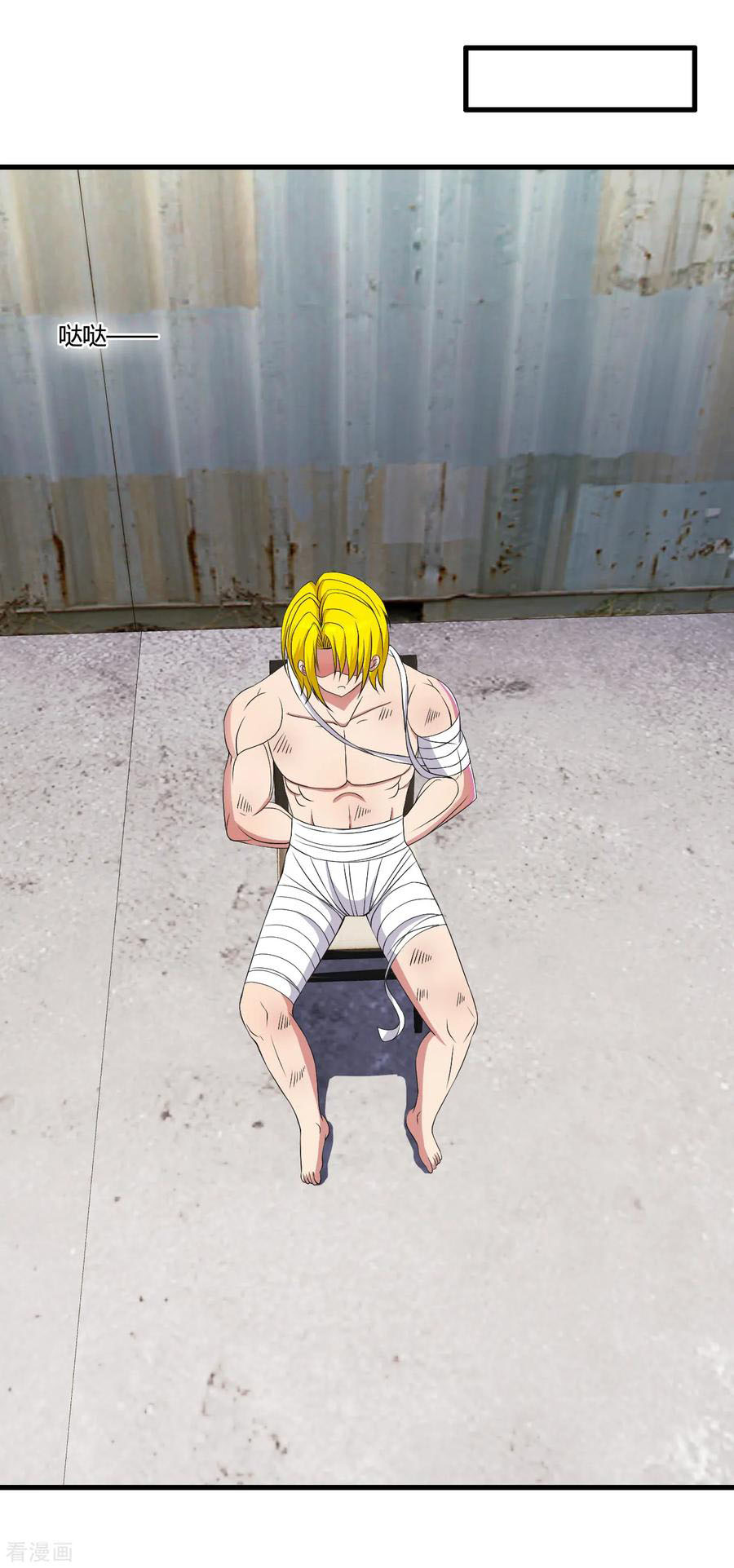 ทหารแพทย์สุดแกร่งผันตัวมาเป็นบอดี้การ์ด ตอนที่ 45 หน้า 16