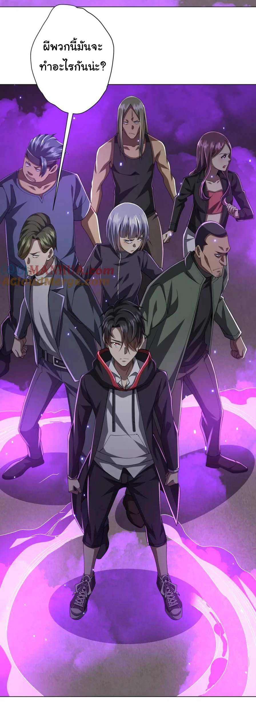 Start with trillions of coins ตอนที่ 49 หน้า 39