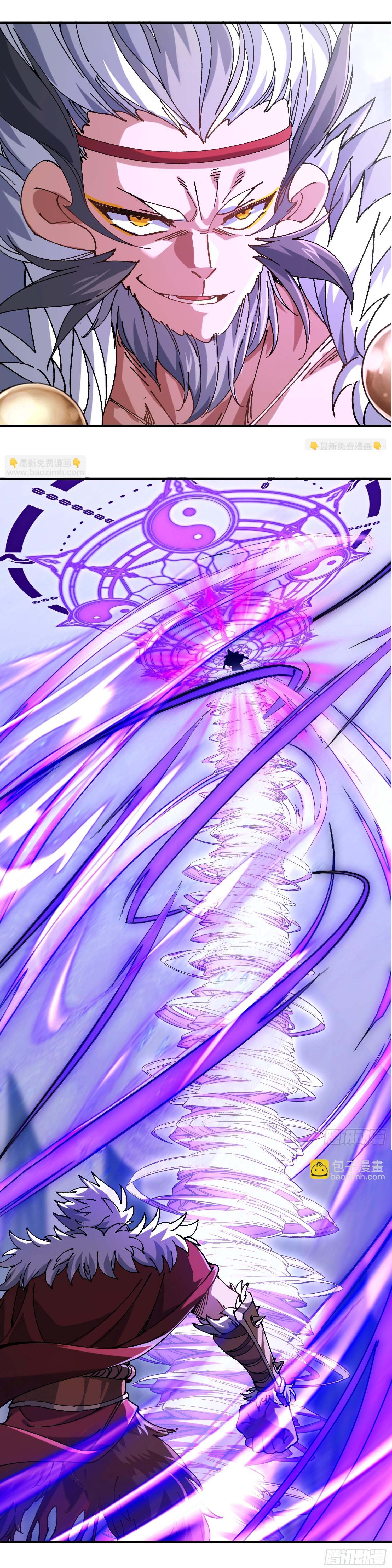 ข้ามันอ่อนแอต้องอาศัยลูกศิษย์เพื่อเอาตัวรอด ตอนที่ 2 หน้า 10