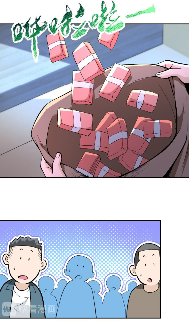 Apocalyptic Super System ตอนที่ 133 หน้า 7