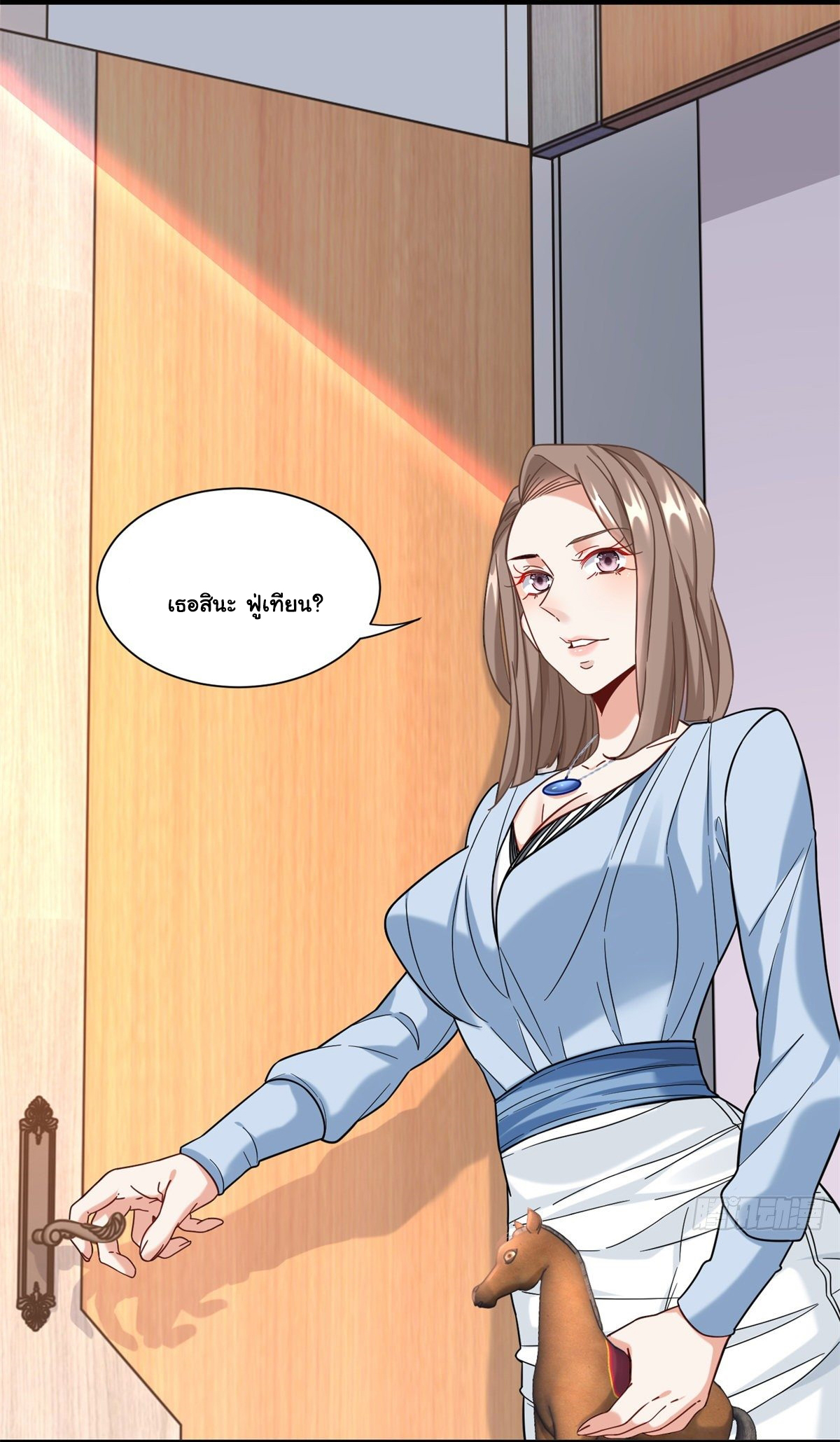 The new best all-rounder  ผู้แข็งแกร่งรอบด้าน ตอนที่ 38 หน้า 32