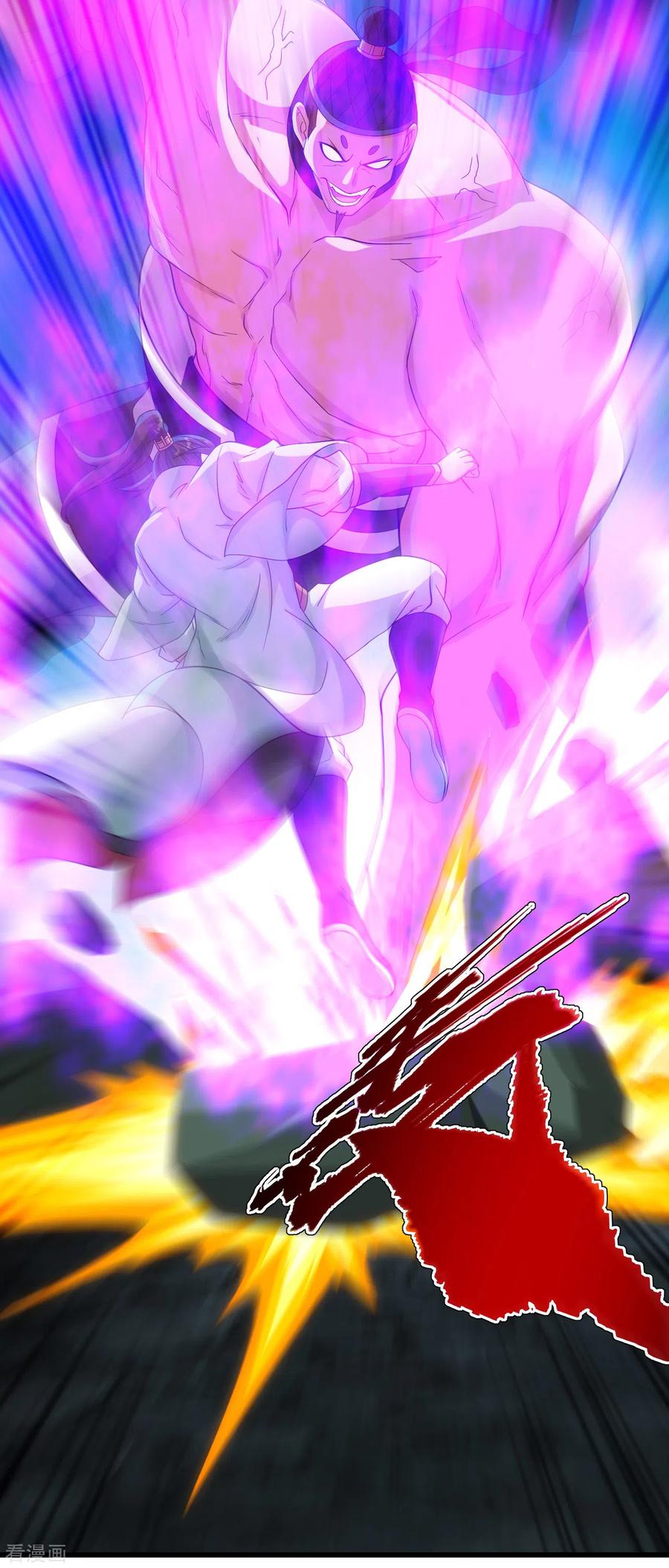 เทพอสูรสยบฟ้า ตอนที่ 110 หน้า 7