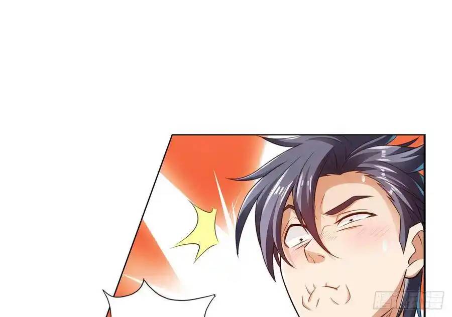 The Strongest Death System ตอนที่ 5 หน้า 60