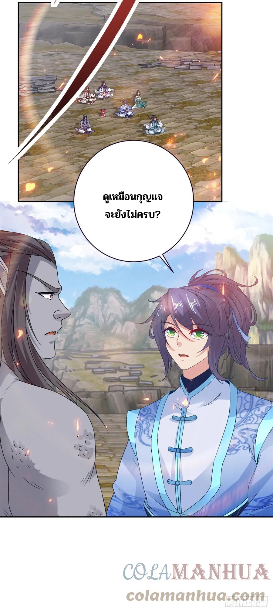 จักรพรรดิวิญญาณศักดิ์สิทธิ์ (ทันจีน) ตอนที่ 284 หน้า 7