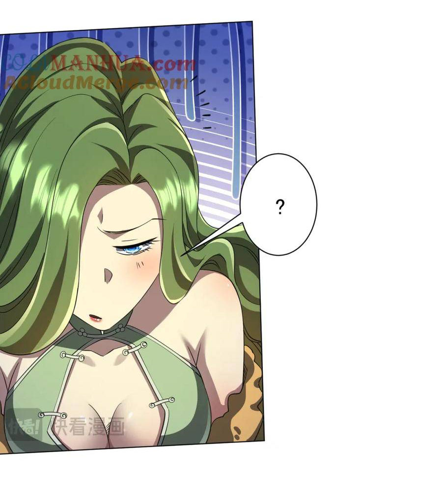 Start with trillions of coins ตอนที่ 34 หน้า 19