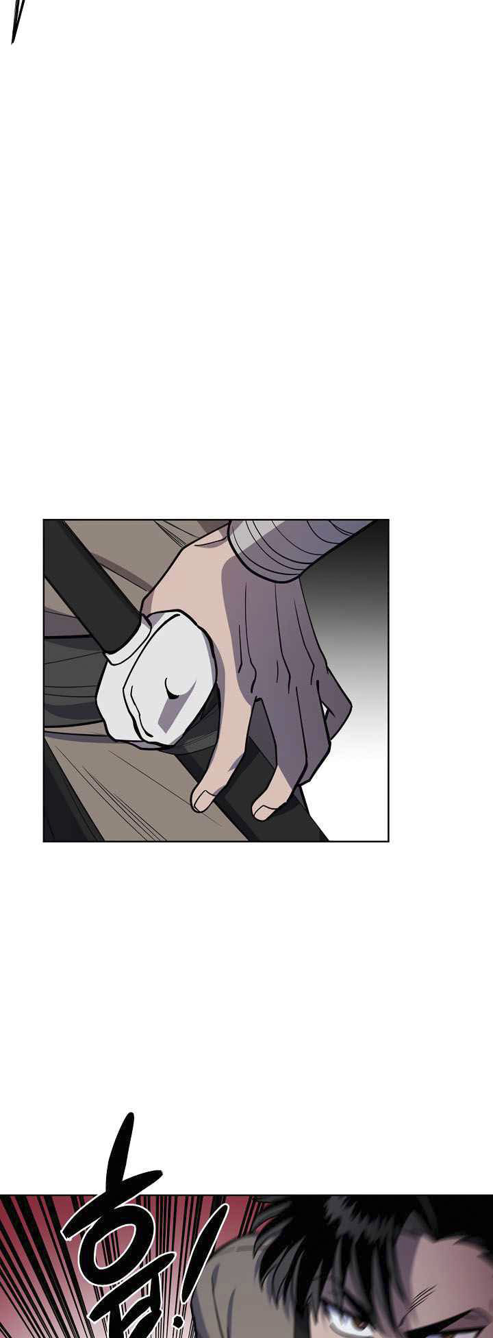 0.3 ราชามังกรเพลิง (จบซีซัน 1) ตอนที่ 14 หน้า 3